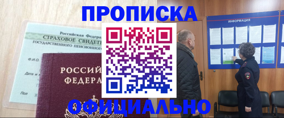 регистрация для школы в Спасске-Дальнем